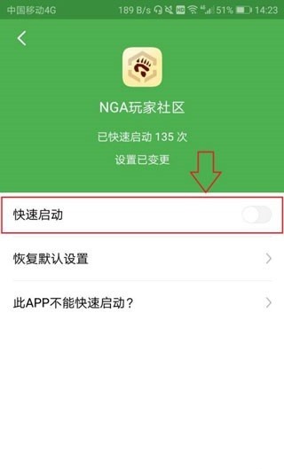 轻启动app下载安装手机版