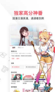 acfan流鼻血图标版1.1.5安卓版