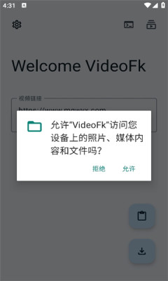 VideoFk官方正版