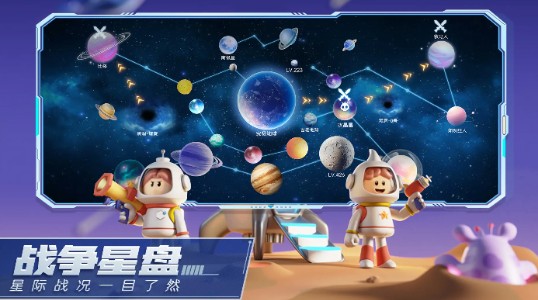 走开外星人2025最新版