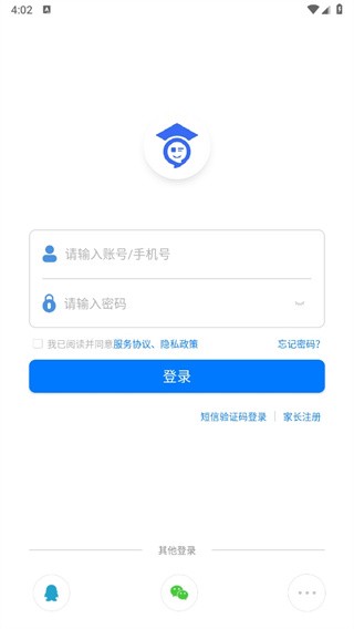 人人通空间app下载安装