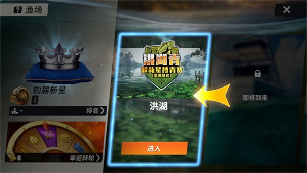 欢乐钓鱼大师正版下载v1.0.0.75047