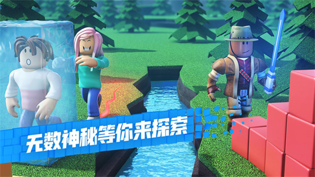 roblox2025最新版本