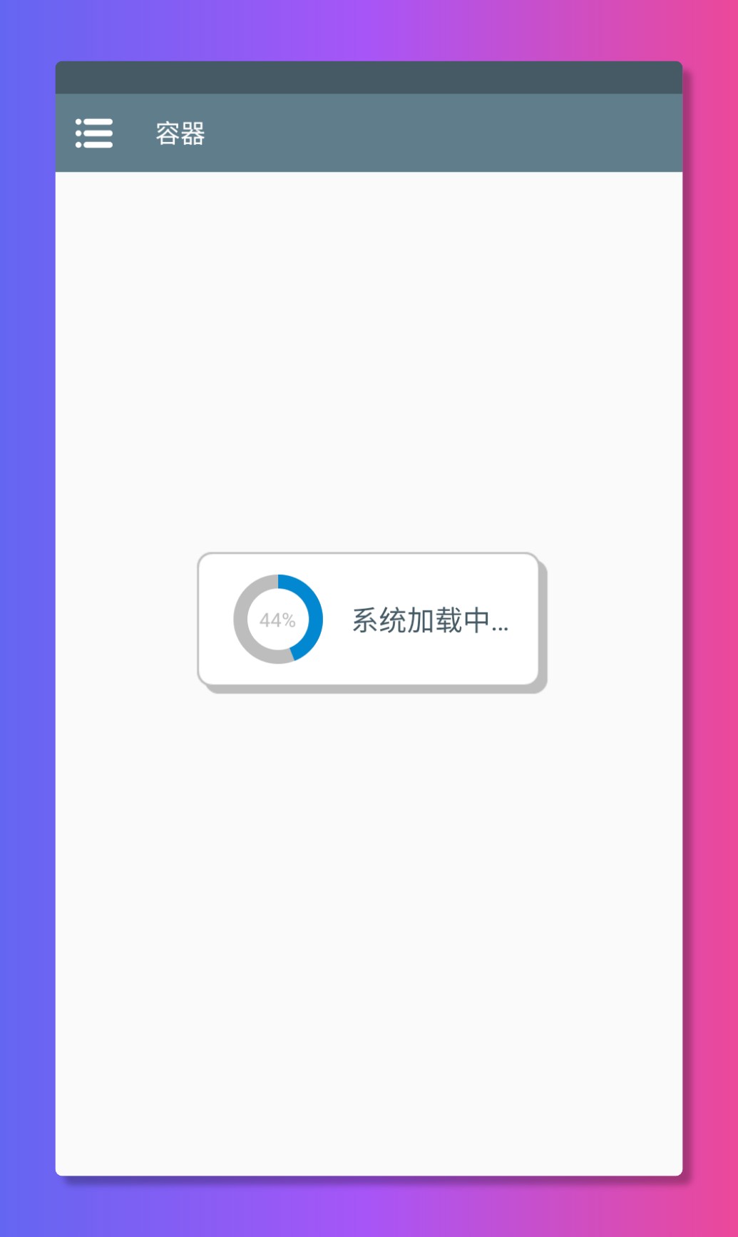 玩法截图1