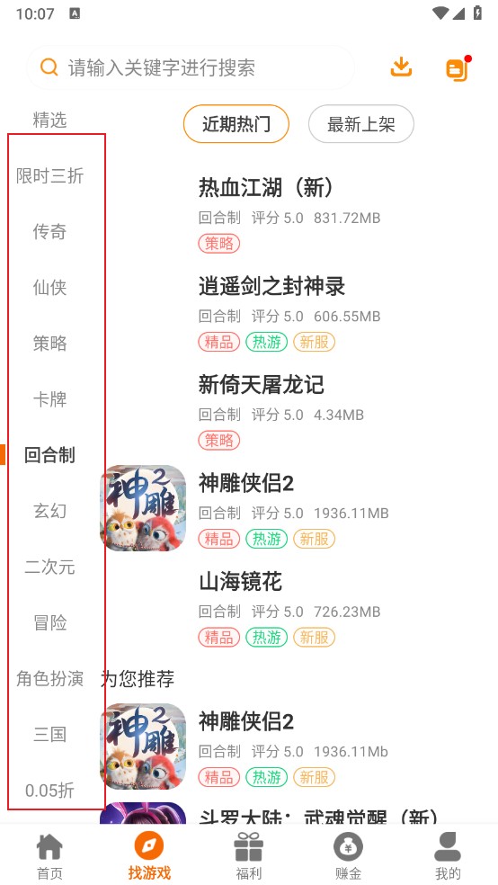 乐e云安卓版