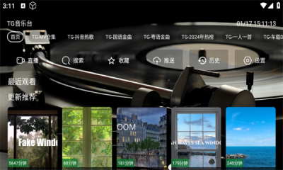 TG音乐台tv版