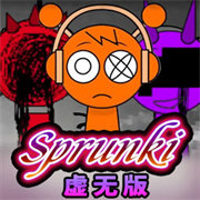 节奏盒子sprunki虚无模式下载