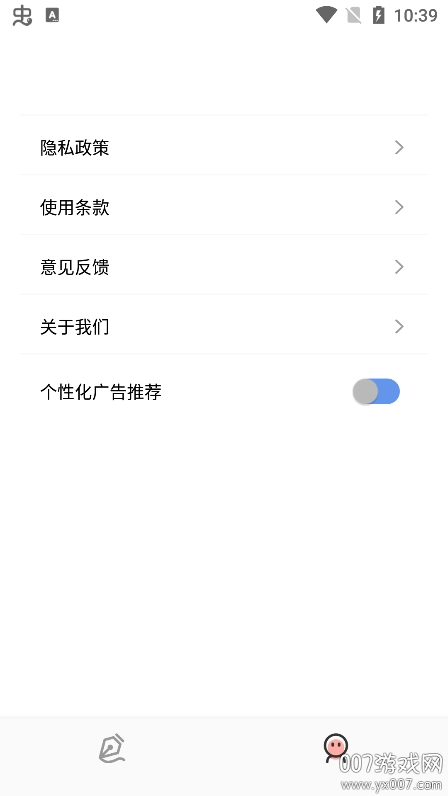 Widgify小组件1.3