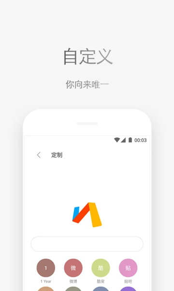 via浏览器app