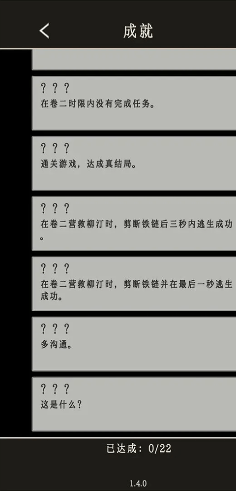 萤火玉碎官网版