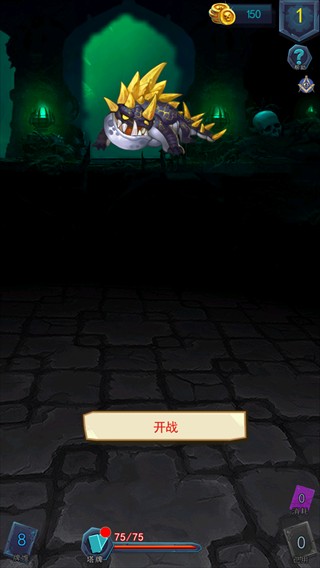 深渊魔塔1.3