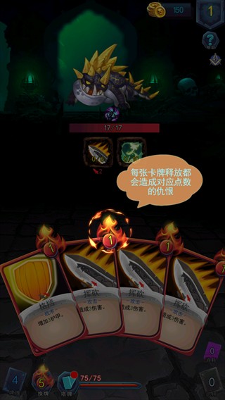 深渊魔塔1.3