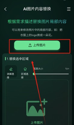 图了个图app