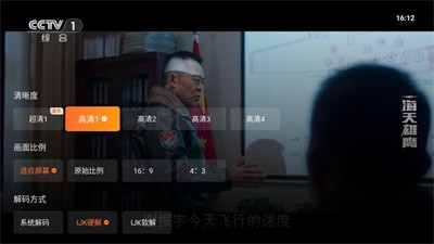 飞沙电视TV