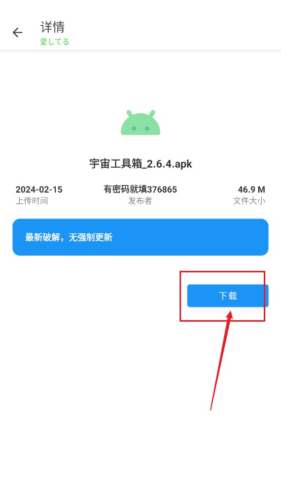 东方软件库1.5.9