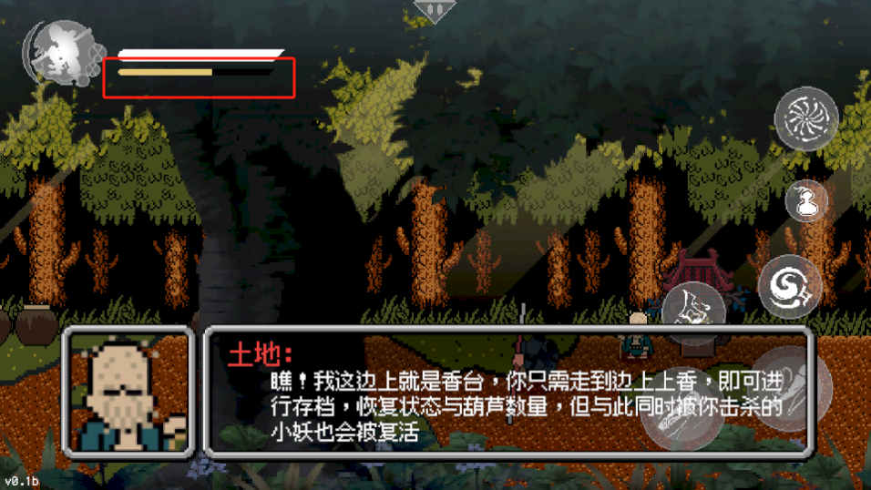 黑神话悟空像素版0.4