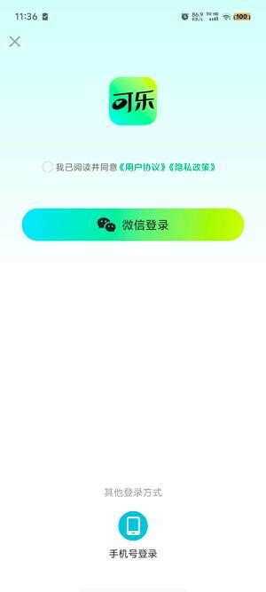 可乐短剧2.7.2