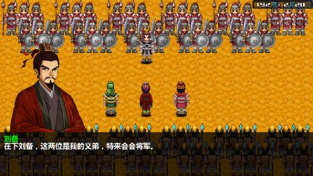 三国大时代4最新上帝版