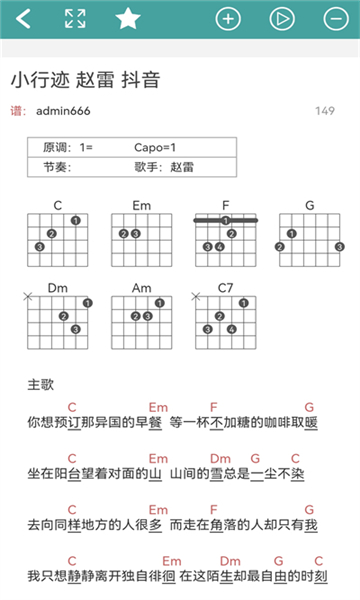 小鹿吉他谱官方版