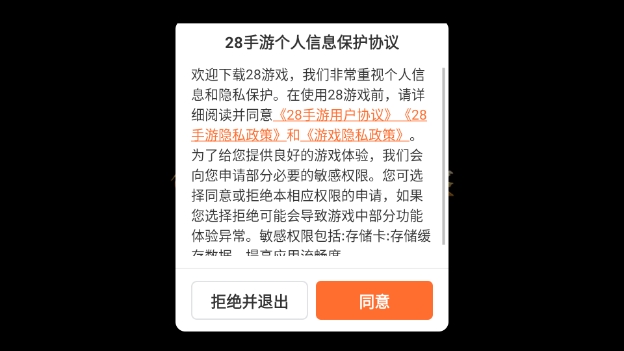 屠龙圣域单职业微变火龙