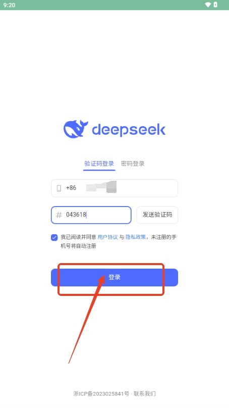 deepseekv3官方正版