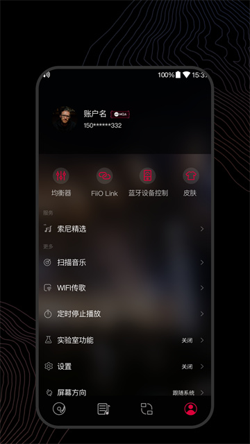 飞傲音乐APP