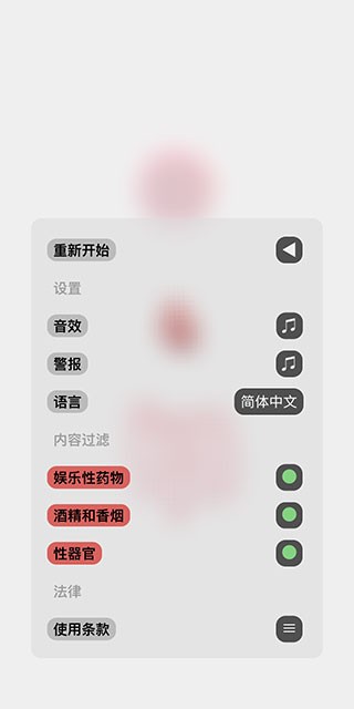 游戏攻略截图13