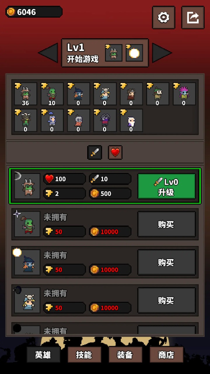 魔兽兄弟1.0.4