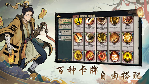 伏魔天师安卓版