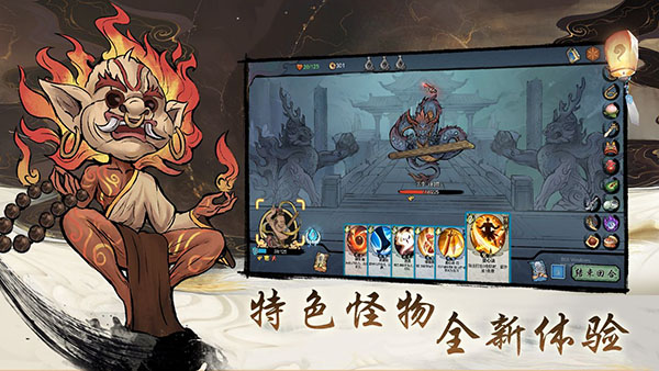 伏魔天师安卓版