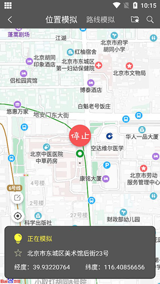 西瓜助手1.5.1