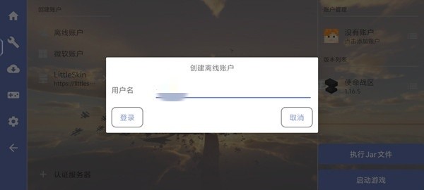 游戏攻略截图5