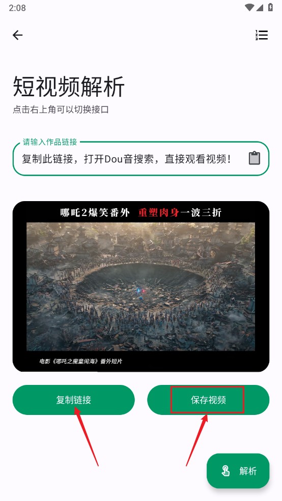 极品工具箱app