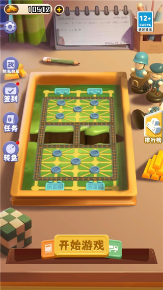 万宁军棋大招版