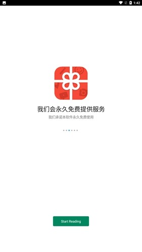 全网小说采集器3.2.0